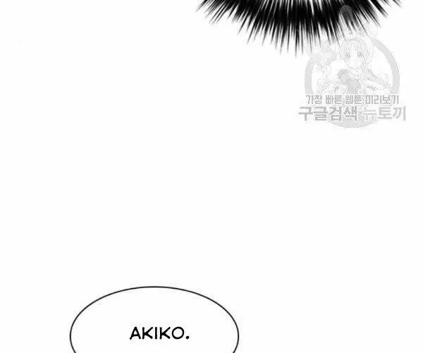 Druid Tại Ga Seoul - Người Hóa Thú Chap 45 - Next Chap 46