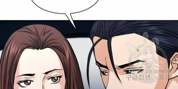 Druid Tại Ga Seoul - Người Hóa Thú Chap 45 - Next Chap 46