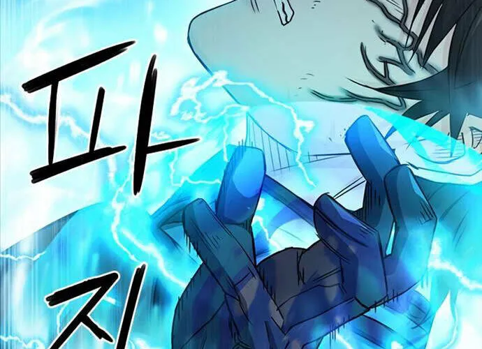 Druid Tại Ga Seoul - Người Hóa Thú Chap 73 - Next Chap 74