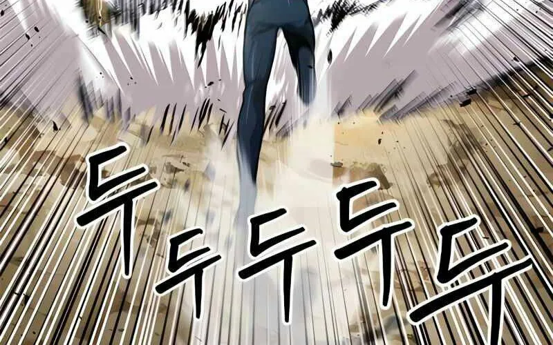 Druid Tại Ga Seoul - Người Hóa Thú Chap 50 - Next Chap 51