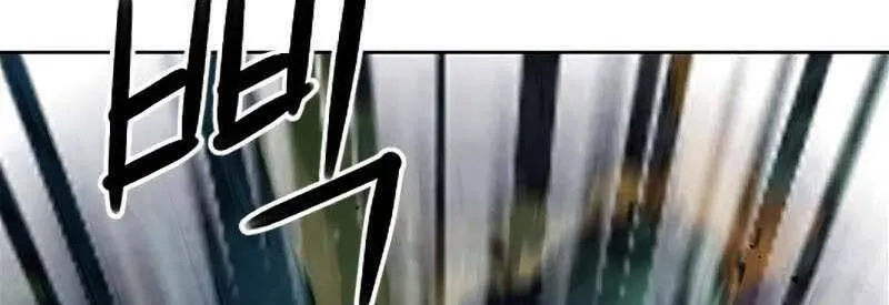 Druid Tại Ga Seoul - Người Hóa Thú Chap 77 - Next Chap 78