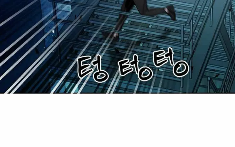 Druid Tại Ga Seoul - Người Hóa Thú Chap 49 - Next Chap 50