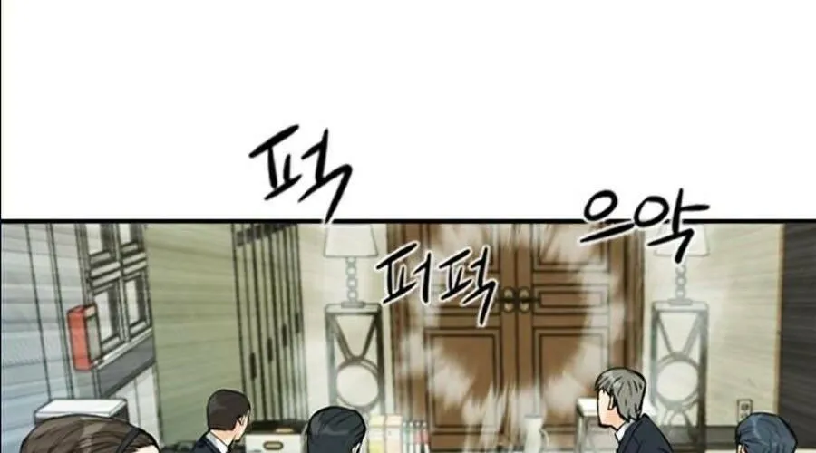 Druid Tại Ga Seoul - Người Hóa Thú Chap 12 - Next Chap 13