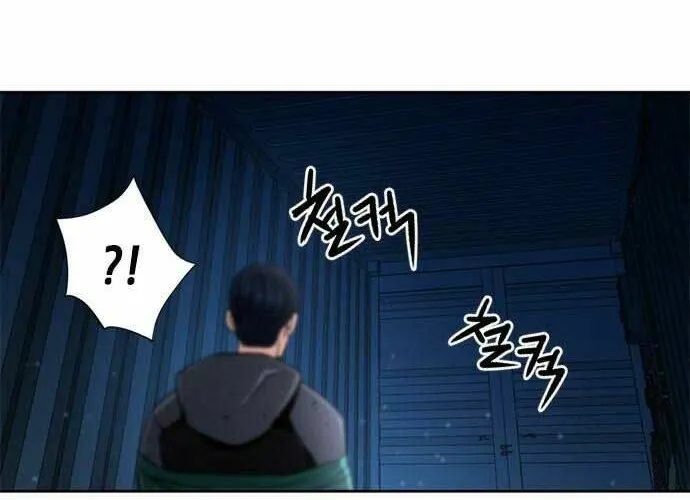 Druid Tại Ga Seoul - Người Hóa Thú Chap 52 - Next Chap 53