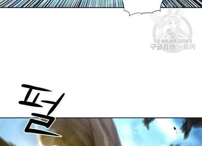 Druid Tại Ga Seoul - Người Hóa Thú Chap 57 - Next Chap 58