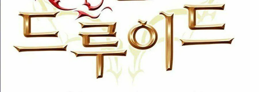 Druid Tại Ga Seoul - Người Hóa Thú Chap 10 - Next Chap 11