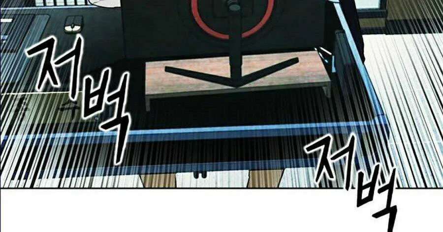 Druid Tại Ga Seoul - Người Hóa Thú Chap 13 - Next Chap 14