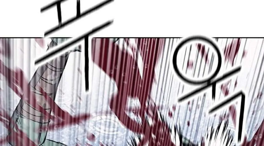 Druid Tại Ga Seoul - Người Hóa Thú Chap 21 - Next Chap 22