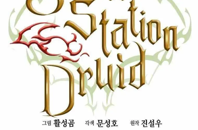 Druid Tại Ga Seoul - Người Hóa Thú Chap 84 - Next Chap 85