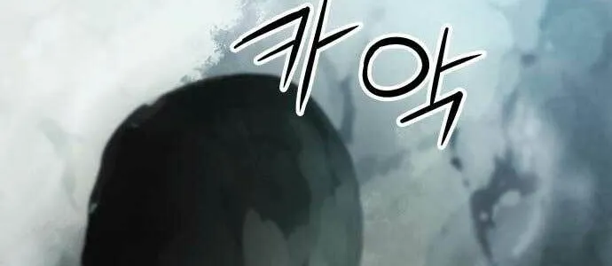 Druid Tại Ga Seoul - Người Hóa Thú Chap 59 - Next Chap 60