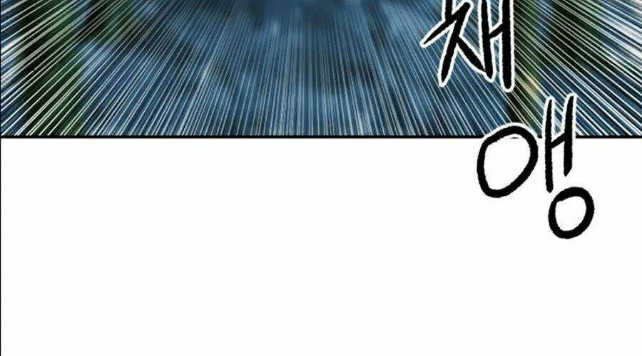 Druid Tại Ga Seoul - Người Hóa Thú Chap 9 - Next Chap 10