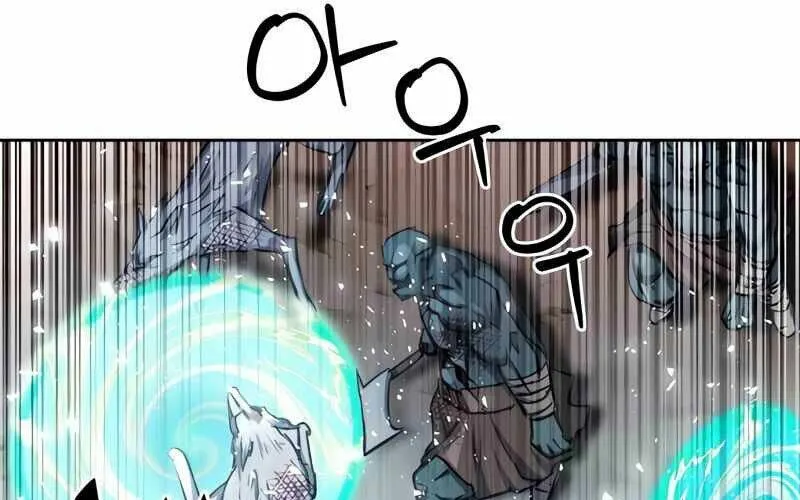 Druid Tại Ga Seoul - Người Hóa Thú Chap 50 - Next Chap 51