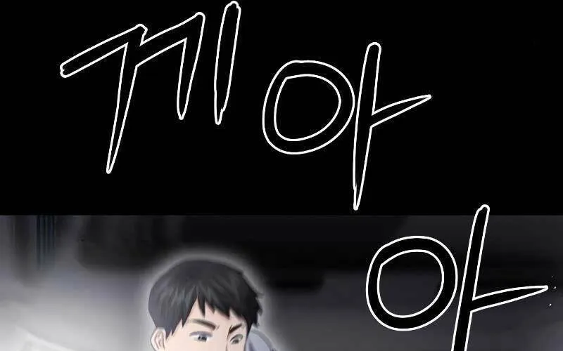 Druid Tại Ga Seoul - Người Hóa Thú Chap 85 - Next Chap 86