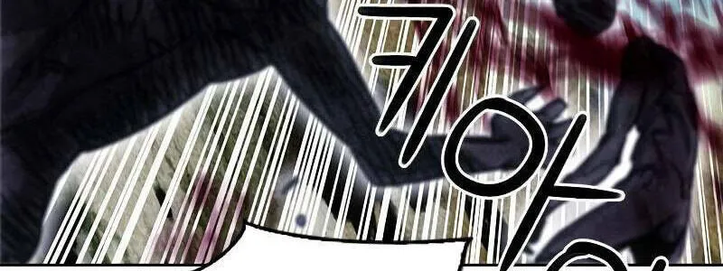 Druid Tại Ga Seoul - Người Hóa Thú Chap 83 - Next Chap 84