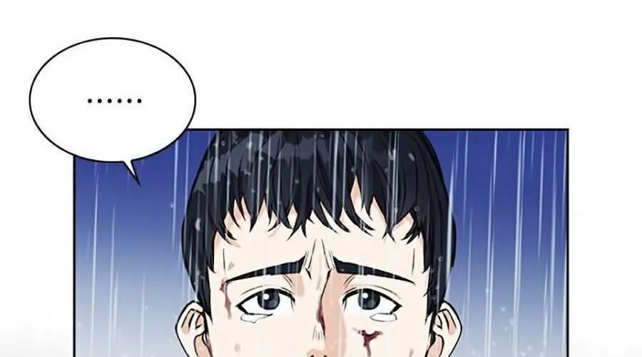 Druid Tại Ga Seoul - Người Hóa Thú Chap 21 - Next Chap 22