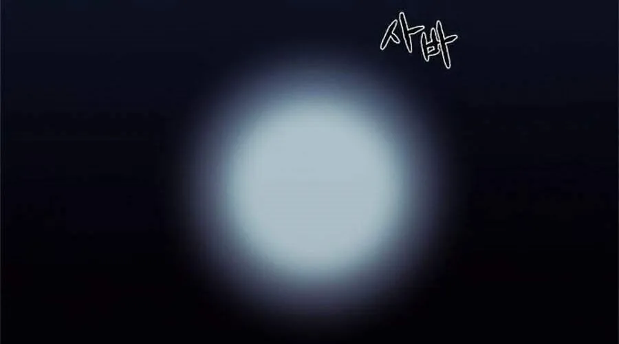 Druid Tại Ga Seoul - Người Hóa Thú Chap 21 - Next Chap 22