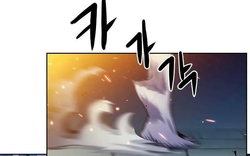 Druid Tại Ga Seoul - Người Hóa Thú Chap 85 - Next Chap 86