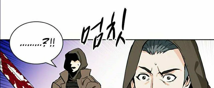 Druid Tại Ga Seoul - Người Hóa Thú Chap 9 - Next Chap 10