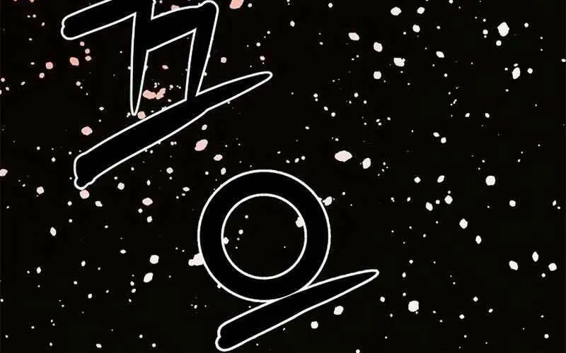 Druid Tại Ga Seoul - Người Hóa Thú Chap 54 - Next Chap 55