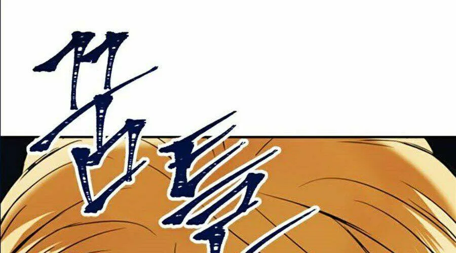 Druid Tại Ga Seoul - Người Hóa Thú Chap 15 - Next Chap 16