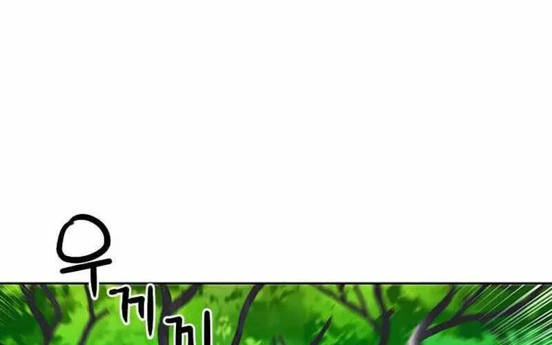 Druid Tại Ga Seoul - Người Hóa Thú Chap 67 - Next Chap 68