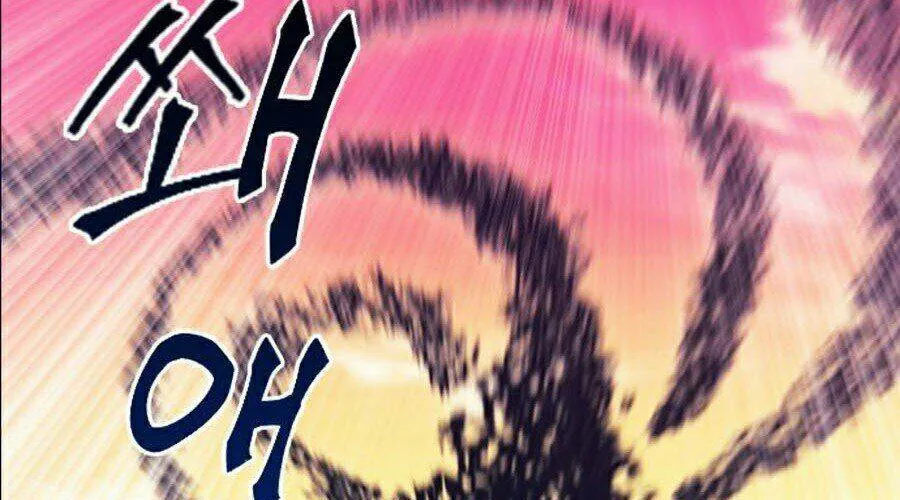 Druid Tại Ga Seoul - Người Hóa Thú Chap 19 - Next Chap 20