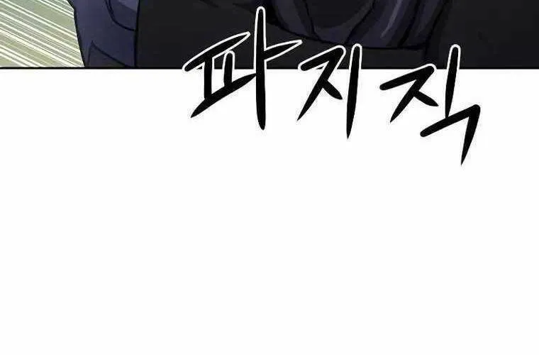 Druid Tại Ga Seoul - Người Hóa Thú Chap 84 - Next Chap 85