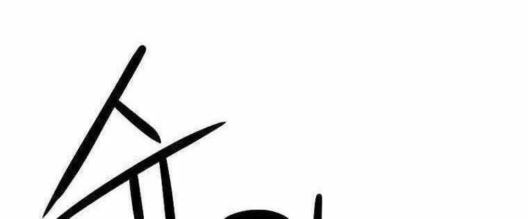 Druid Tại Ga Seoul - Người Hóa Thú Chap 84 - Next Chap 85