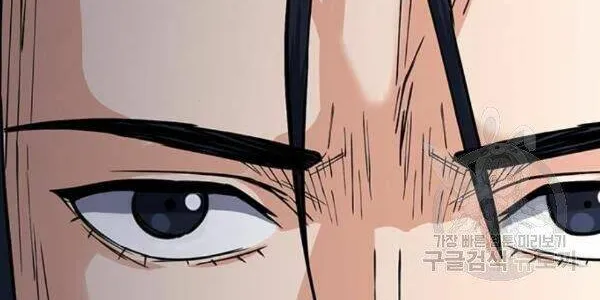 Druid Tại Ga Seoul - Người Hóa Thú Chap 45 - Next Chap 46