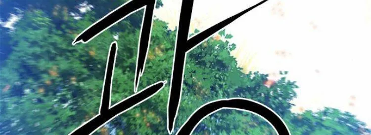 Druid Tại Ga Seoul - Người Hóa Thú Chap 23 - Next Chap 24