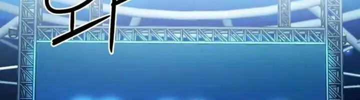 Druid Tại Ga Seoul - Người Hóa Thú Chap 71 - Next Chap 72