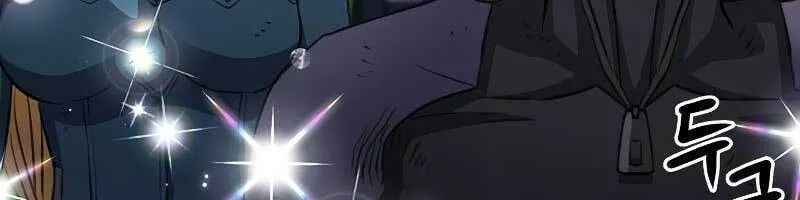 Druid Tại Ga Seoul - Người Hóa Thú Chap 85 - Next Chap 86