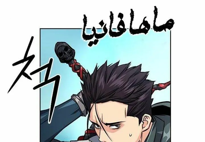 Druid Tại Ga Seoul - Người Hóa Thú Chap 46 - Next Chap 47