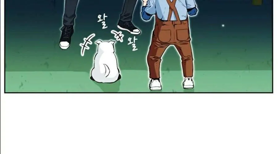 Druid Tại Ga Seoul - Người Hóa Thú Chap 12 - Next Chap 13