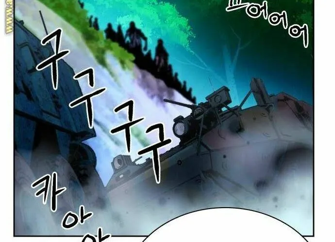 Druid Tại Ga Seoul - Người Hóa Thú Chap 42 - Next Chap 43