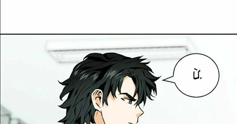 Druid Tại Ga Seoul - Người Hóa Thú Chap 14 - Next Chap 15