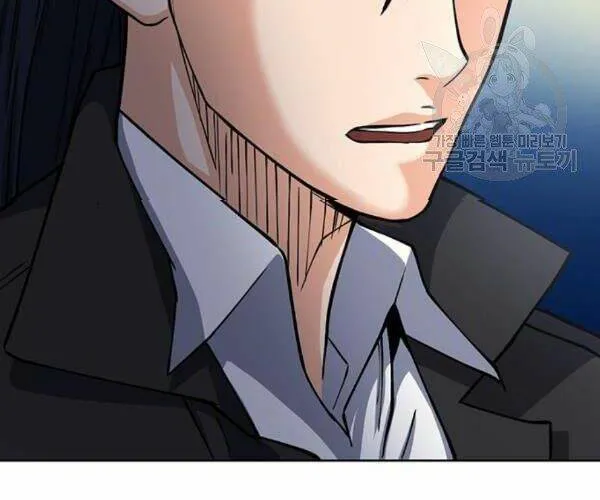 Druid Tại Ga Seoul - Người Hóa Thú Chap 45 - Next Chap 46