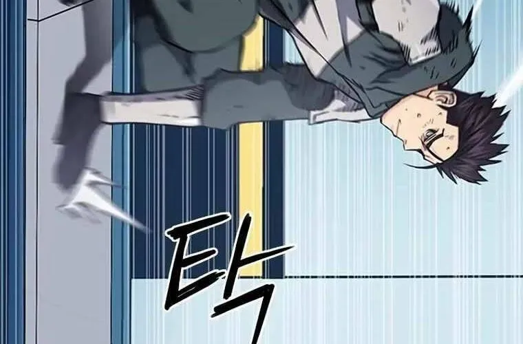 Druid Tại Ga Seoul - Người Hóa Thú Chap 79 - Next Chap 80