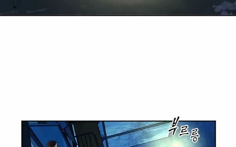 Druid Tại Ga Seoul - Người Hóa Thú Chap 53 - Next Chap 54