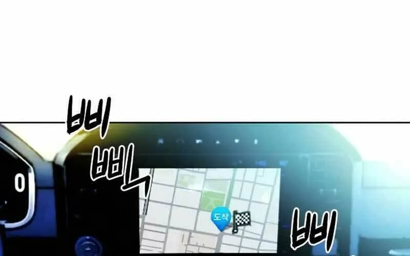 Druid Tại Ga Seoul - Người Hóa Thú Chap 53 - Next Chap 54