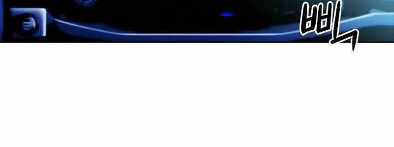 Druid Tại Ga Seoul - Người Hóa Thú Chap 53 - Next Chap 54