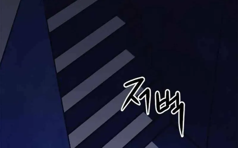 Druid Tại Ga Seoul - Người Hóa Thú Chap 62 - Next Chap 63