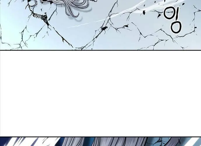 Druid Tại Ga Seoul - Người Hóa Thú Chap 73 - Next Chap 74