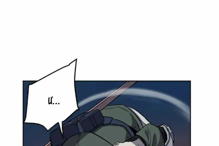 Druid Tại Ga Seoul - Người Hóa Thú Chap 23 - Next Chap 24