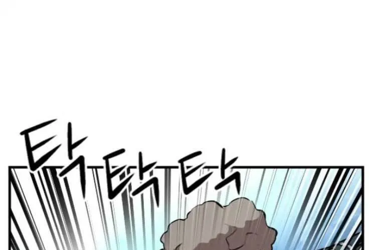 Druid Tại Ga Seoul - Người Hóa Thú Chap 36 - Next Chap 37