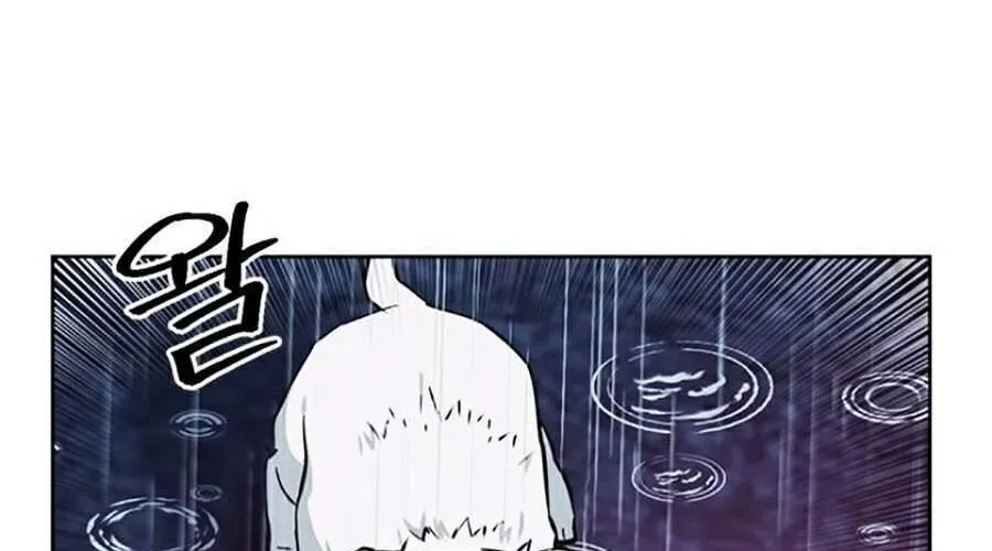 Druid Tại Ga Seoul - Người Hóa Thú Chap 21 - Next Chap 22