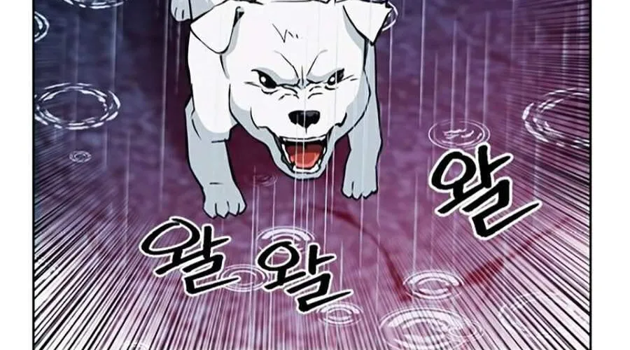 Druid Tại Ga Seoul - Người Hóa Thú Chap 21 - Next Chap 22