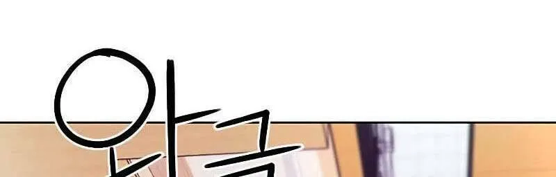 Druid Tại Ga Seoul - Người Hóa Thú Chap 77 - Next Chap 78