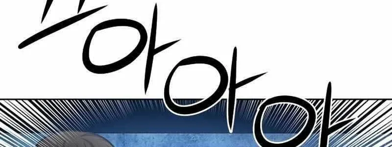 Druid Tại Ga Seoul - Người Hóa Thú Chap 53 - Next Chap 54