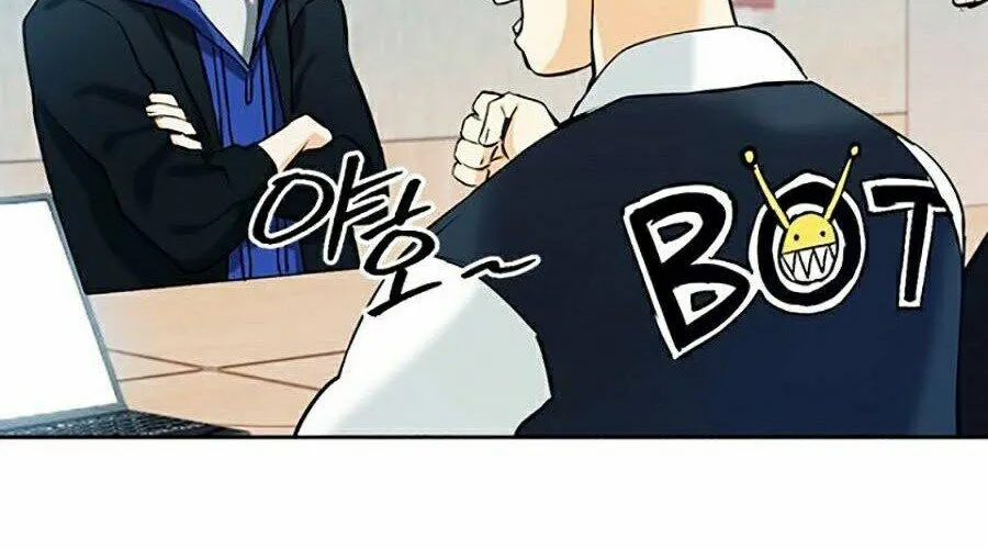 Druid Tại Ga Seoul - Người Hóa Thú Chap 20 - Next Chap 21